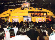 Pippin Atmark at MacworldExpoTokyo96