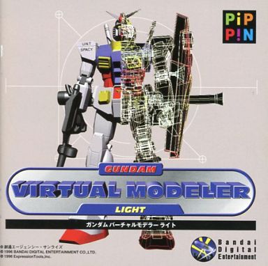 Gundam Virtual Modeler Light | Pippin @World & Atmark Wiki | Fandom