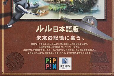 Amazon.co.jp: PiPPiN対応ソフト GUNDAM TACTICS : ゲーム