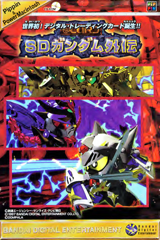 Card SD Gundam Gaiden | Pippin @World & Atmark Wiki | Fandom