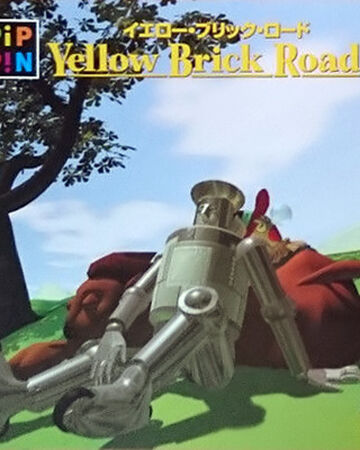 Yellow Brick Road I Pippin World Atmark Wiki Fandom Yellow Brick Road I Pippin World Atmark Wiki Fandom