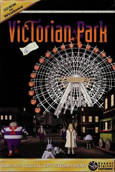 ビクトリアンパーク　Victorian Park Windows　PCゲーム Victorian Park | Pippin @World & Atmark Wiki | Fandom