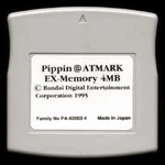 Pippin @ ATMARK EX-Memory 4MB