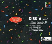 PA Pippin Disk 6 pack