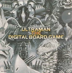 PA Ultraman Digital Board Game booklet back.jpg (844 KB) Back of the booklet cover. Illustration by Yuji Kaida (開田裕治).