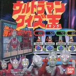 Win Ultraman Quiz King.jpg (41 KB) Jewelcase of the Windows 95 version.