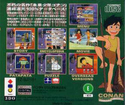 Conan, The Boy in Future: Digital Library | Pippin @World & Atmark 