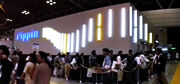 Pippin panorama at TokyoToyShow95