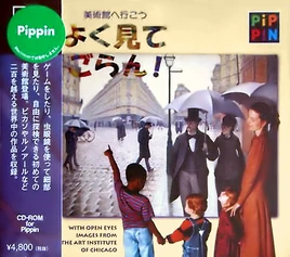 PA With Open Eyes jewelcase+sticker