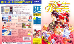 Anime Like Tanjou: Debut