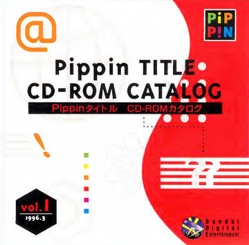 Pippin Title CD-ROM Catalog | Pippin @World & Atmark Wiki | Fandom