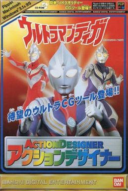 Action Designer: Ultraman Tiga | Pippin @World & Atmark Wiki | Fandom