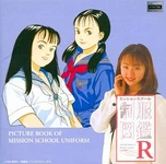 Jewelcase cover of the Mac/Windows version.