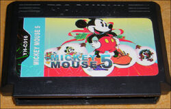 Mickey's Adventure in Numberland | Pirated Game Museum Wiki Mickey's Adventure in Numberland | Pirated Game Museum Wiki