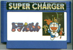 Doraemon Super Charger.jpg