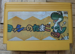 Yoshi-pir.png