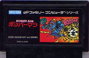 未開封日本盤CD/マンフレッド•マン/ナイチンゲールス•アンド•ボンバーズ Bomberman | Pirated Game Museum Wiki | Fandom