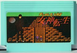 Megami Tenesi Famicom.jpg