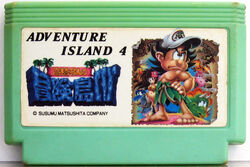 Adventure island 4.jpg