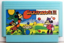 Mickey3 mickey mouse 3 yume fuusen.jpg