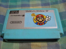 Mario Bros. Special (2.8″ disk version) - Mario Museum