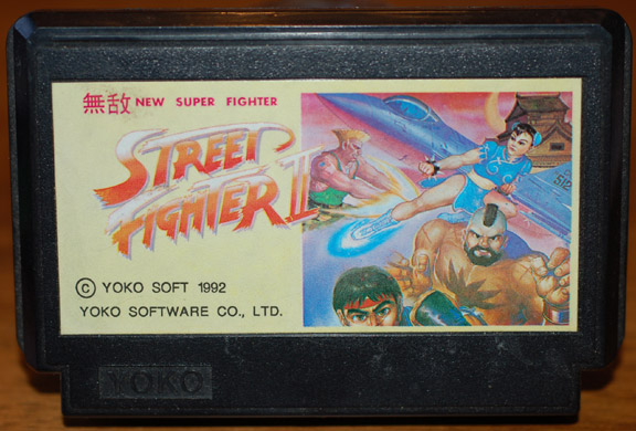 Street Fighter II: The World Warrior (Famicom) | Pirated Game 