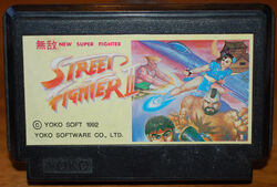 Famicom-sfii.jpg