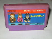 Original Famicom cartridge