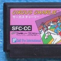 circus charlie famicom