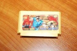 Bad Dudes | Pirated Game Museum Wiki | Fandom