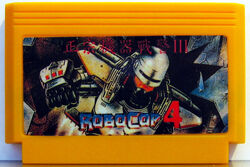 Robocop 3.jpg
