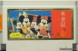 MickeyMouse3 v4.jpg