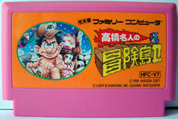 Adventure island 2~0.jpg