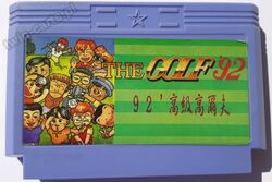 Golf 92.jpg