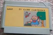 Pooyan | Pirated Game Museum Wiki | Fandom