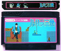 Lupin.jpg