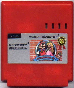 Super Mario Bros 2 Lost Levels À VENDRE! - PicClick FR