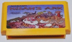 Noah's Ark Famicom.jpg