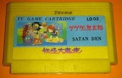 Satan Den Cart 2.jpg