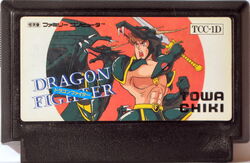 Dragon Fighter | Pirated Game Museum Wiki | Fandom Dragon Fighter | Pirated Game Museum Wiki | Fandom