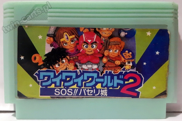 Wai Wai World 2 Sos Parsley Jō Pirated Game Museum Wiki Fandom