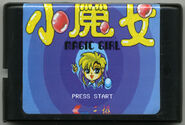 Label variation with the title screen on label.