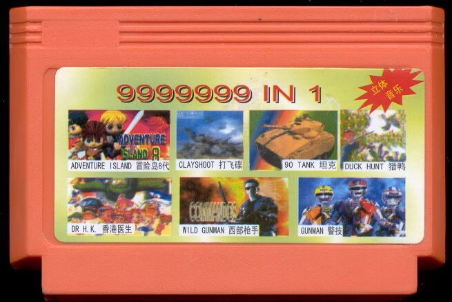 9999999 in 1 carts | Pirated Game Museum Wiki | Fandom
