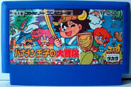 Original famicom cartridge