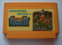 Adventure-island-4.jpg
