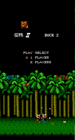 Duck2.png