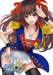 Poster vector of Ariel.