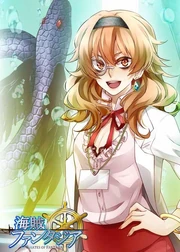 Promotional poster of Lisa Doyle.