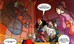 Jack Sparrow, Shan, and Jing next to a mural of a black dragon in Cheng's Castle.