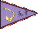 Sao Feng's flag, based on flag of Thomas Tew.